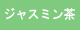 WX~